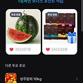 댓글 첨부 이미지