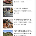 댓글 첨부 이미지