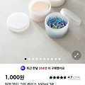 댓글 첨부 이미지