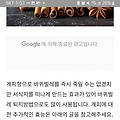 댓글 첨부 이미지