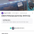 댓글 첨부 이미지