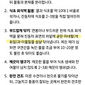 댓글 첨부 이미지