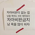 댓글 첨부 이미지