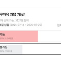 댓글 첨부 이미지