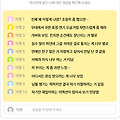 댓글 첨부 이미지