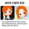 댓글 첨부 이미지