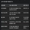 댓글 첨부 이미지