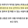 댓글 첨부 이미지