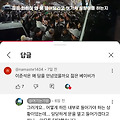 댓글 첨부 이미지