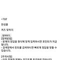 댓글 첨부 이미지