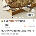 댓글 첨부 이미지