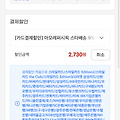 댓글 첨부 이미지