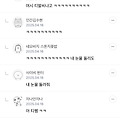 댓글 첨부 이미지