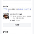 댓글 첨부 이미지