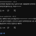 댓글 첨부 이미지