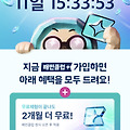댓글 첨부 이미지
