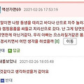 댓글 첨부 이미지