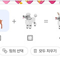 댓글 첨부 이미지