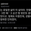 댓글 첨부 이미지