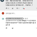 댓글 첨부 이미지