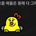 댓글 첨부 이미지