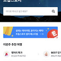 댓글 첨부 이미지