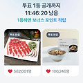 댓글 첨부 이미지
