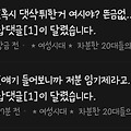 댓글 첨부 이미지
