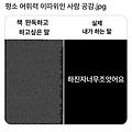 댓글 첨부 이미지