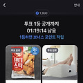 댓글 첨부 이미지