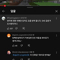 댓글 첨부 이미지