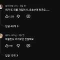 댓글 첨부 이미지