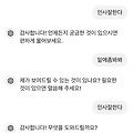 댓글 첨부 이미지