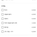 댓글 첨부 이미지
