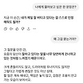 댓글 첨부 이미지