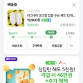 댓글 첨부 이미지