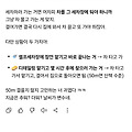 댓글 첨부 이미지