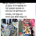 댓글 첨부 이미지