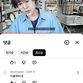 댓글 첨부 이미지