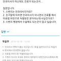댓글 첨부 이미지