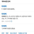 댓글 첨부 이미지