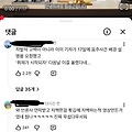 댓글 첨부 이미지