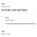 댓글 첨부 이미지