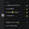 댓글 첨부 이미지