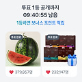 댓글 첨부 이미지