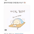 댓글 첨부 이미지