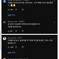 댓글 첨부 이미지