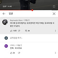 댓글 첨부 이미지