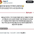 댓글 첨부 이미지