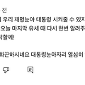 댓글 첨부 이미지